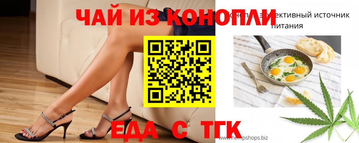 Canna-Cookies конопля  Вход с VPN  Ухта 