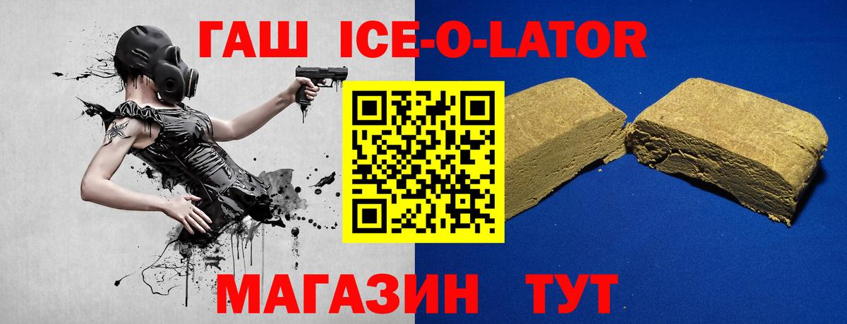 ГАШИШ гарик  Гашиш хэш  Ухта  Вход с VPN 