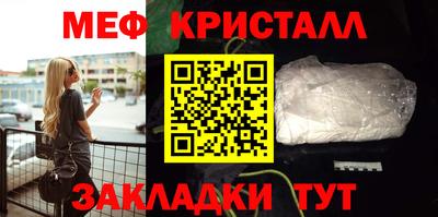каннабис Кингисепп
