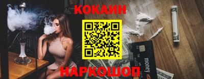 каннабис Кингисепп