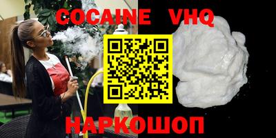 мефедрон мука Кинель