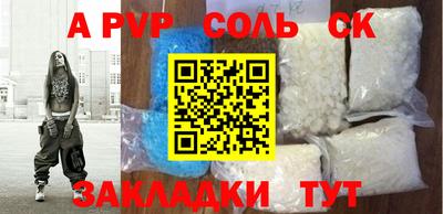 каннабис Кингисепп