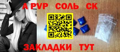 мефедрон мука Кинель