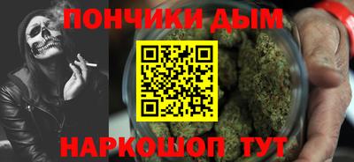 мефедрон мука Кинель