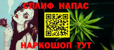каннабис Кингисепп