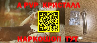мефедрон мука Кинель