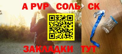 каннабис Кингисепп