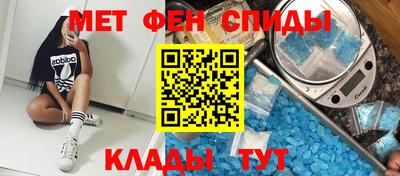 мефедрон мука Кинель