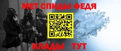 мефедрон мука Кинель