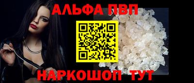 мефедрон мука Кинель