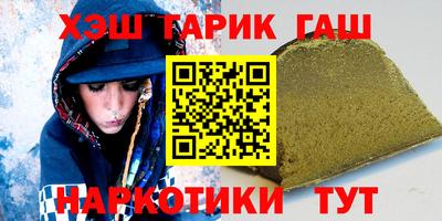 мефедрон мука Кинель