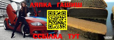 каннабис Кингисепп
