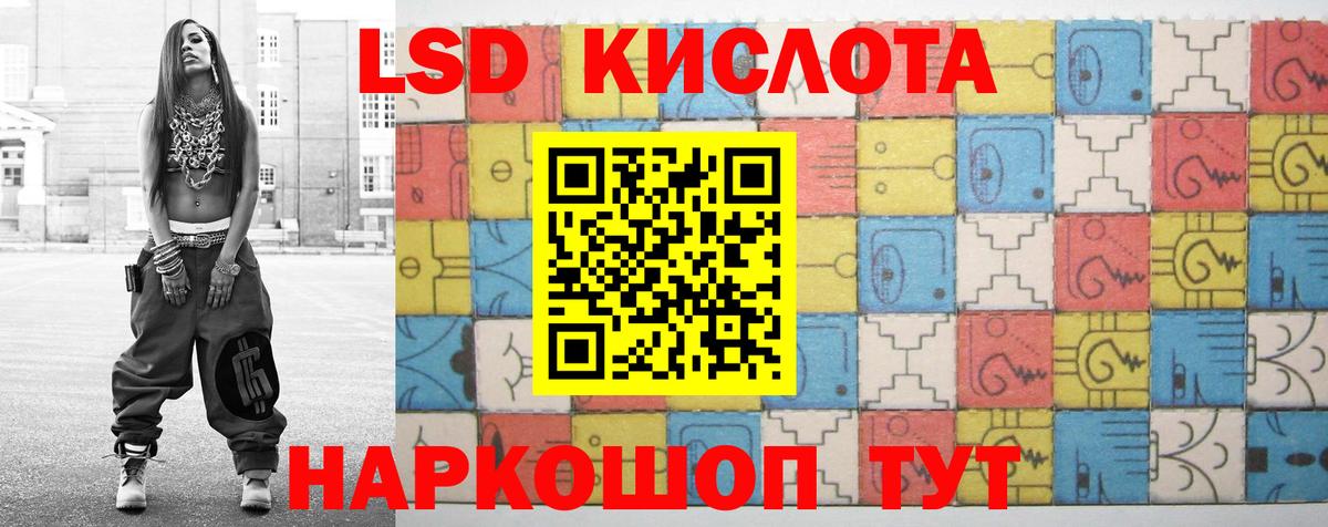 ЛСД экстази ecstasy Ухта