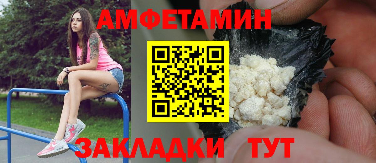 Ухта  Метамфетамин витя  Вход с VPN  МЕТАМФЕТАМИН  Метамфетамин витя 