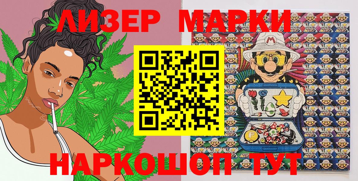 Марки NBOMe 1500мкг  Вход с VPN  Марки N-bome  Ухта  Марки NBOMe 1500мкг 