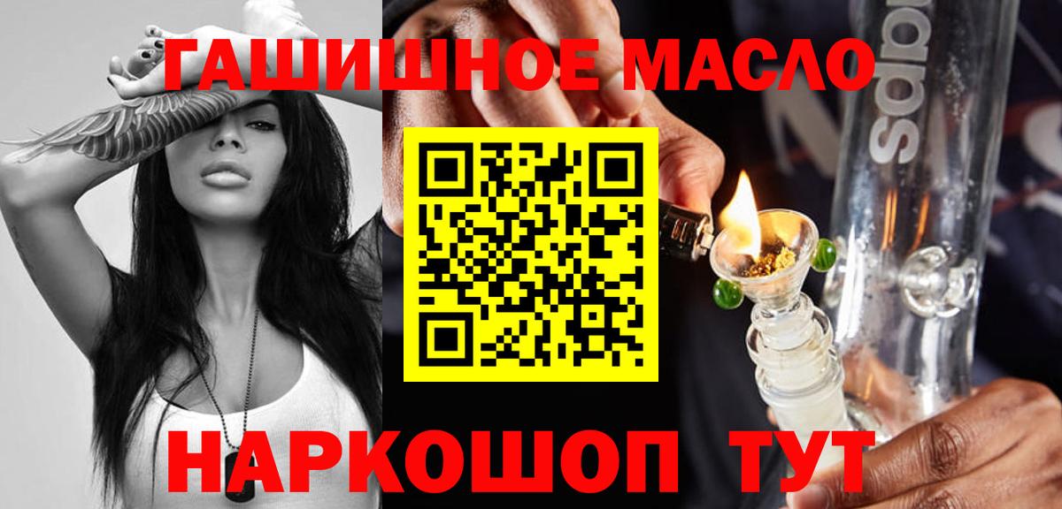 ОМГ ОМГ маркетплейс  Вход с VPN  Ухта  ТГК вейп с тгк 