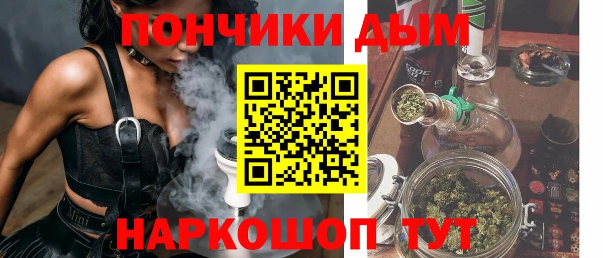 Ухта  Шишки марихуана план  Шишки марихуана конопля  Марихуана AK-47  Вход с VPN 