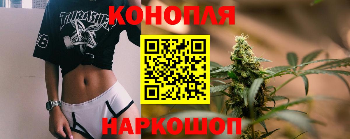 Конопля индика Ухта